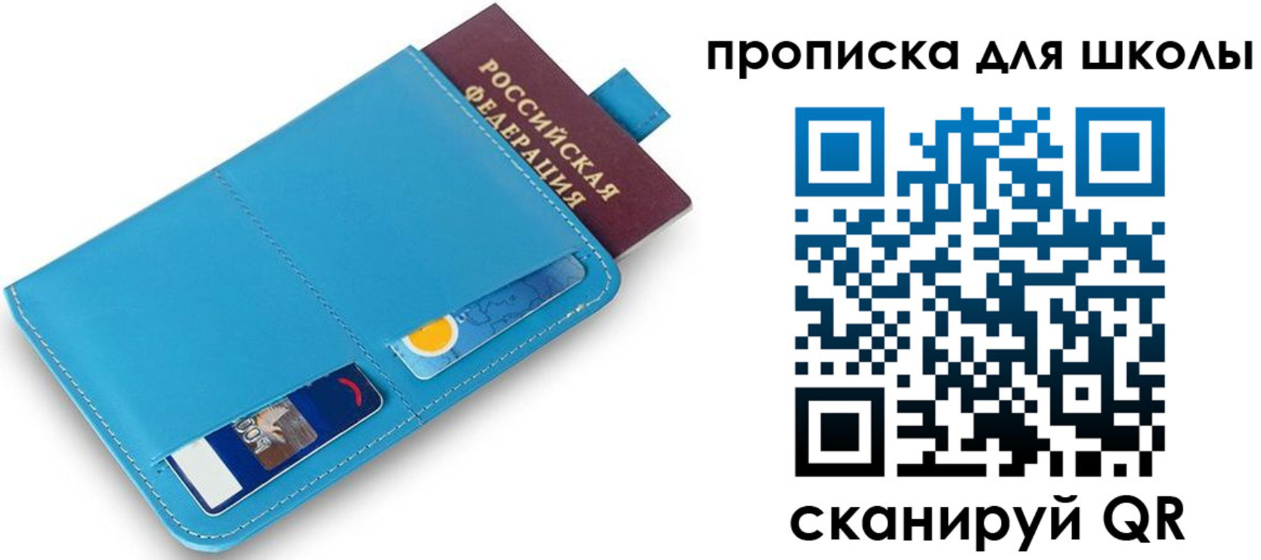 прописка иностранных граждан в Нязепетровске
