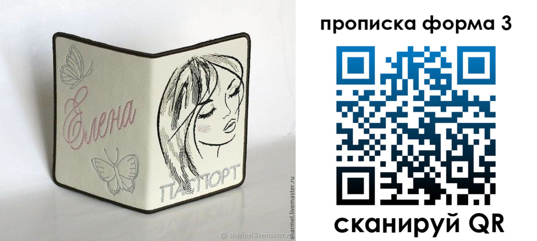 форма 3 в Нязепетровске