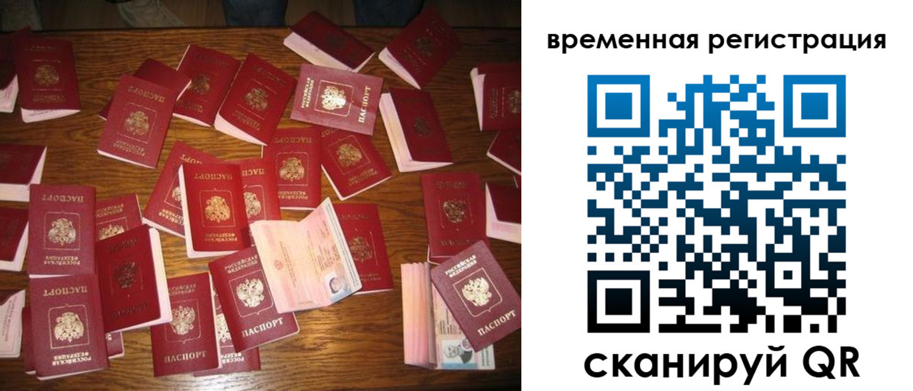 купить прописку в Нязепетровске