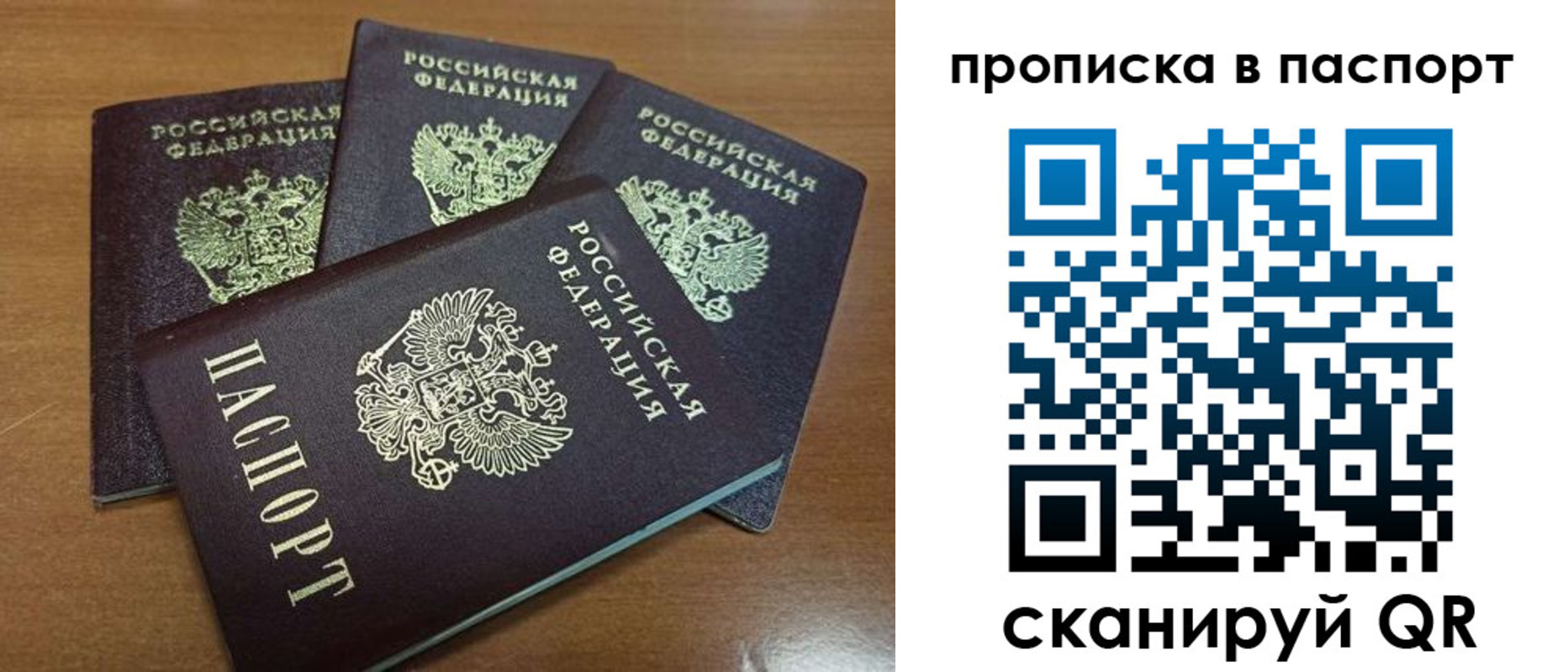 где прописаться в Нязепетровске