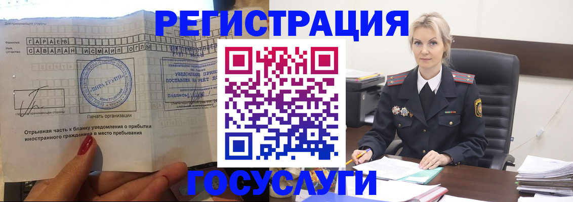 регистрация в Нязепетровске